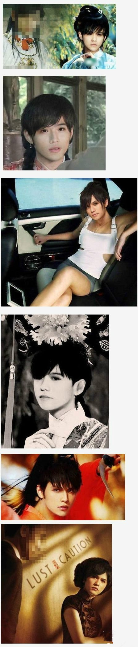 如果杰伦是女生，得多妩媚。。。明星gif搞笑图片