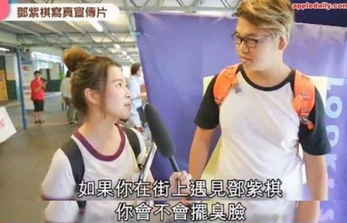 路人批邓紫棋低能 邓紫棋惊喜现身明星gif搞笑图片