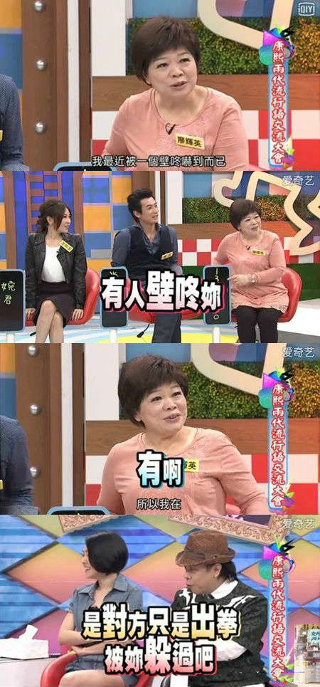 壁咚的完美诠释明星gif搞笑图片