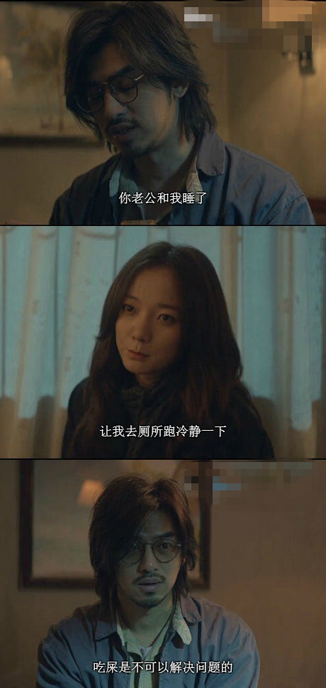 吃屎是解决不了问题的明星gif搞笑图片