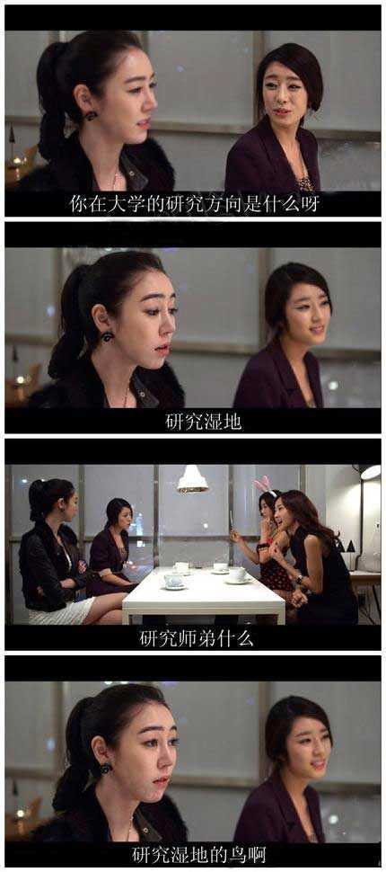 研究师弟什么？明星gif搞笑图片