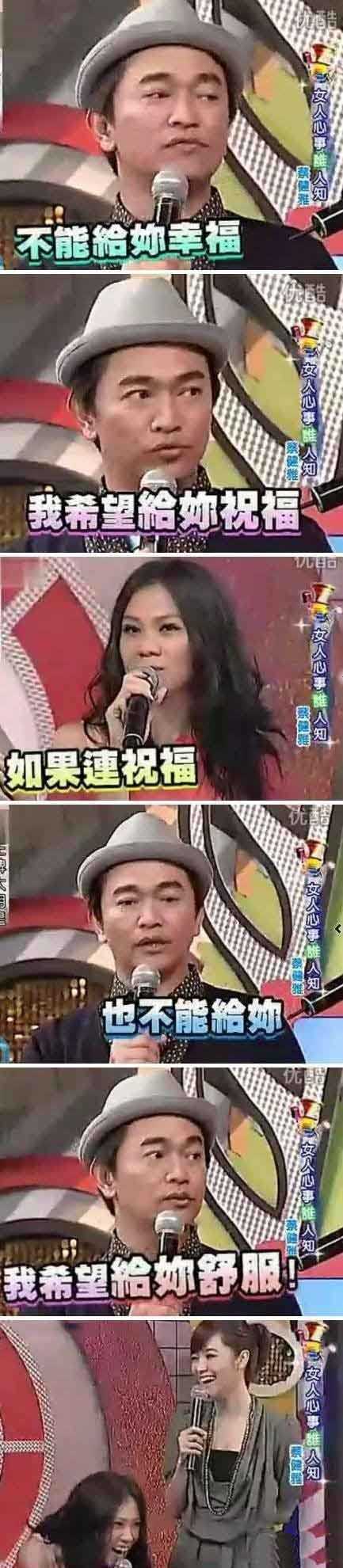 逆天的电视节目明星gif搞笑图片