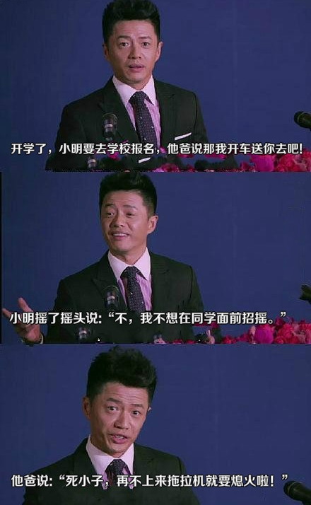 我不想在同学面前招摇明星gif搞笑图片