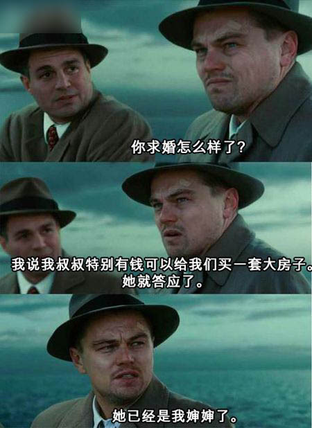 你求婚怎么样了？明星gif搞笑图片