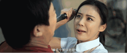 妹子不就是几个煎饼果子么，至于这样么？明星gif搞笑图片