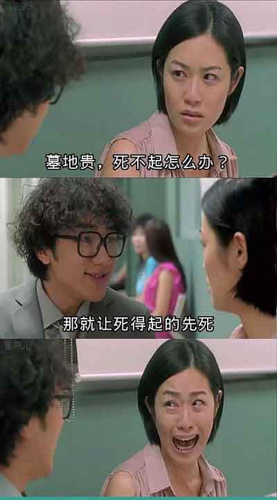 死不起怎么办？明星gif搞笑图片