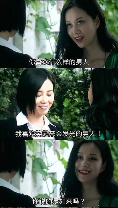 你喜欢什么类型的男人明星gif搞笑图片