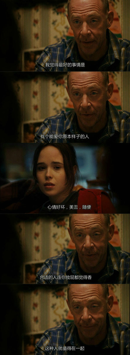 找一个能爱你原本样子的人明星gif搞笑图片