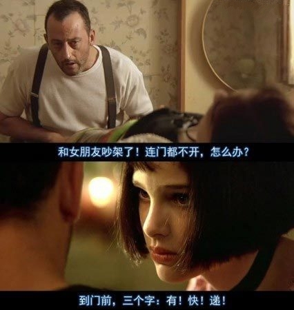 女朋友不开门怎么办？明星gif搞笑图片