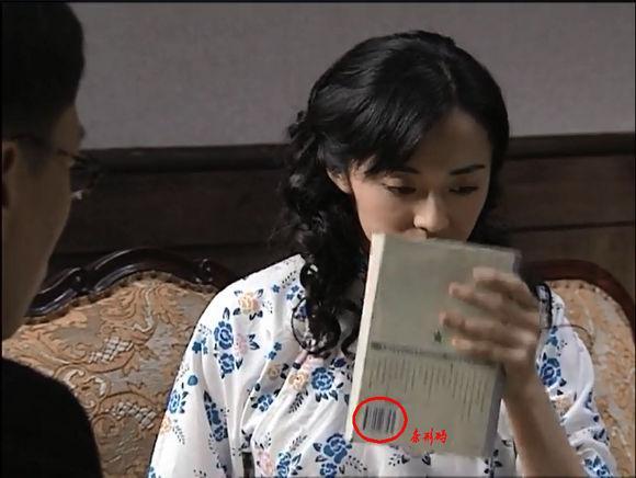 《潜伏》中的条形码，这穿越先进的可不止一点点明星gif搞笑图片