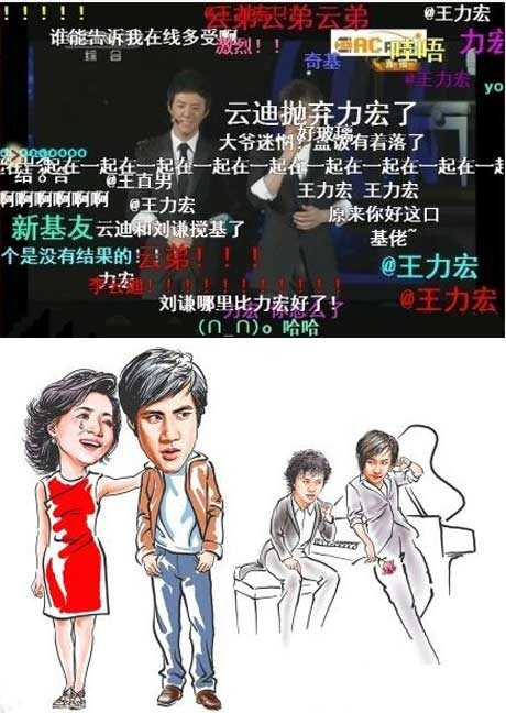 今年春晚都没有人破解刘谦的魔术了明星gif搞笑图片