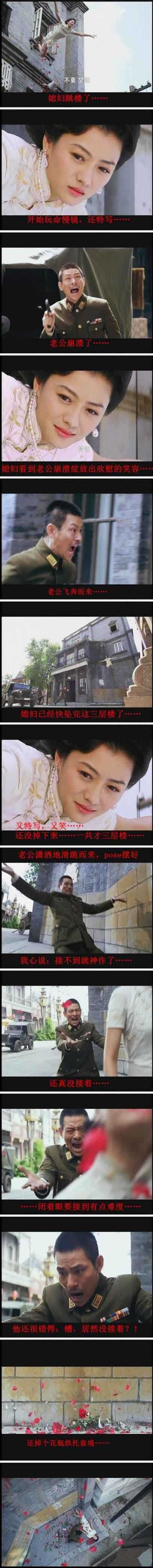 为毛剧情都一样，奇葩的国产剧啊明星gif搞笑图片