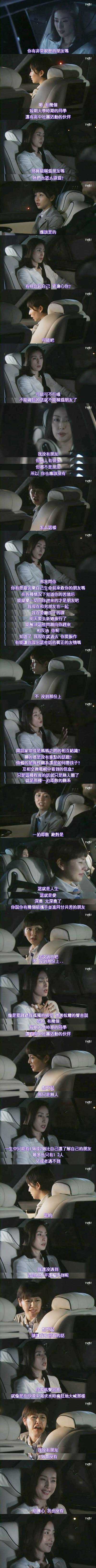 你有几个能够携手并进同甘共苦的朋友！明星gif搞笑图片