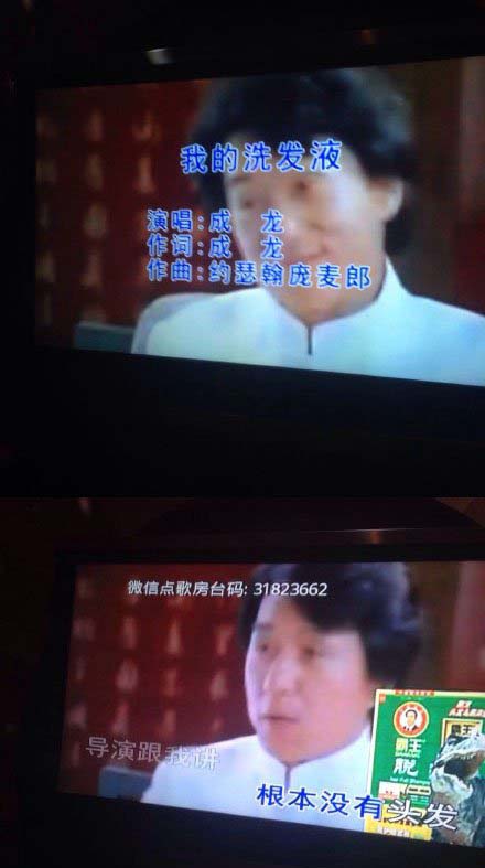 现在的KTV歌曲库更新的有点快了吧明星gif搞笑图片