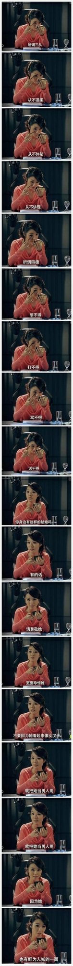 感谢丽萨榕为我们诠释了当代的女汉子明星gif搞笑图片