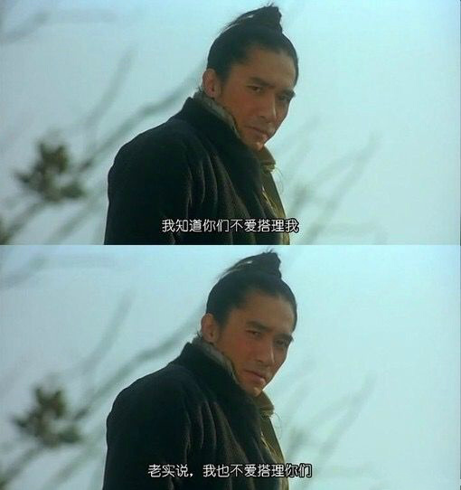 处女座，就这么任性明星gif搞笑图片