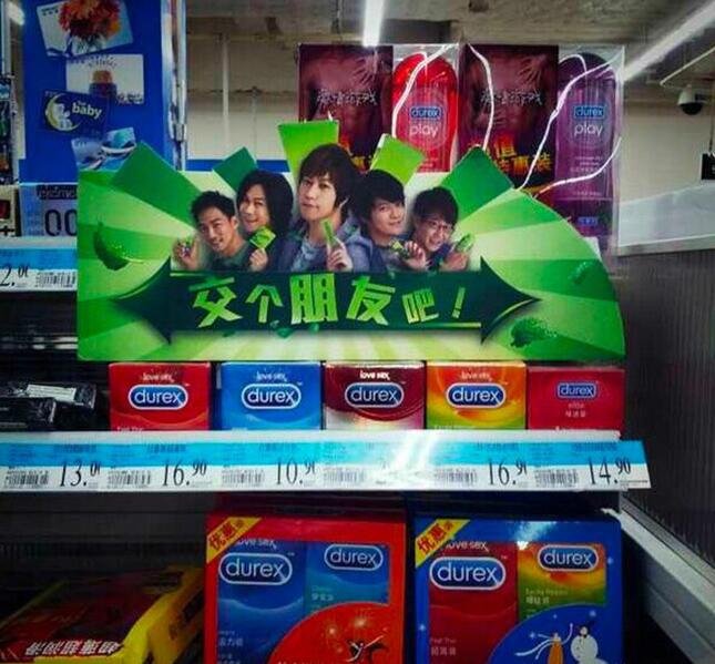 五月天被黑的最惨的一次明星gif搞笑图片