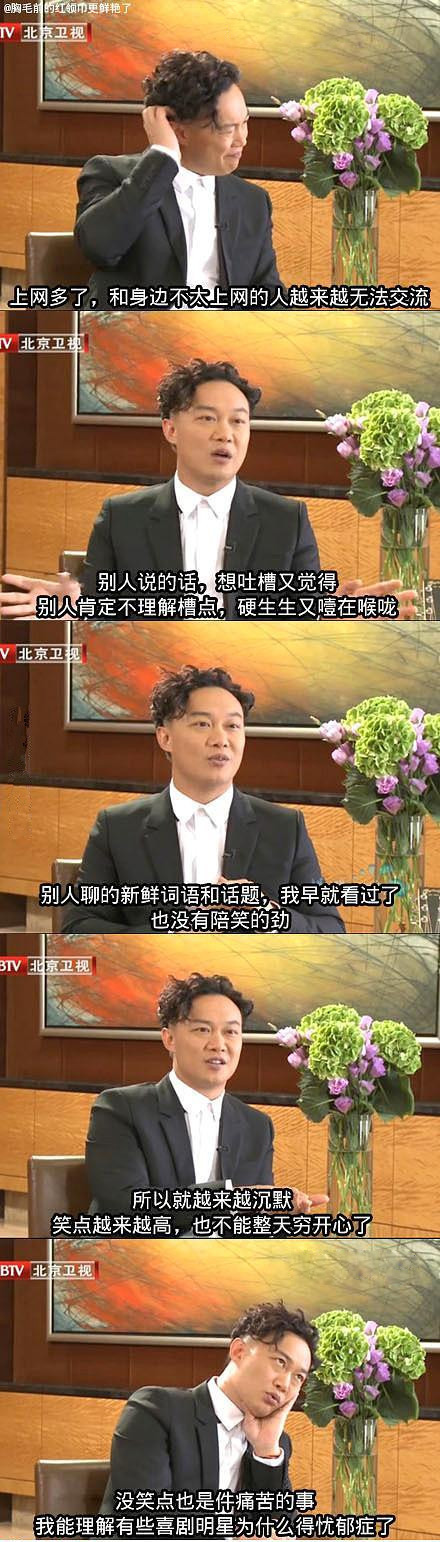 越来越沉默的原因明星gif搞笑图片