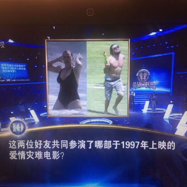 我都不认识这俩人你让我答个屁啊明星gif搞笑图片