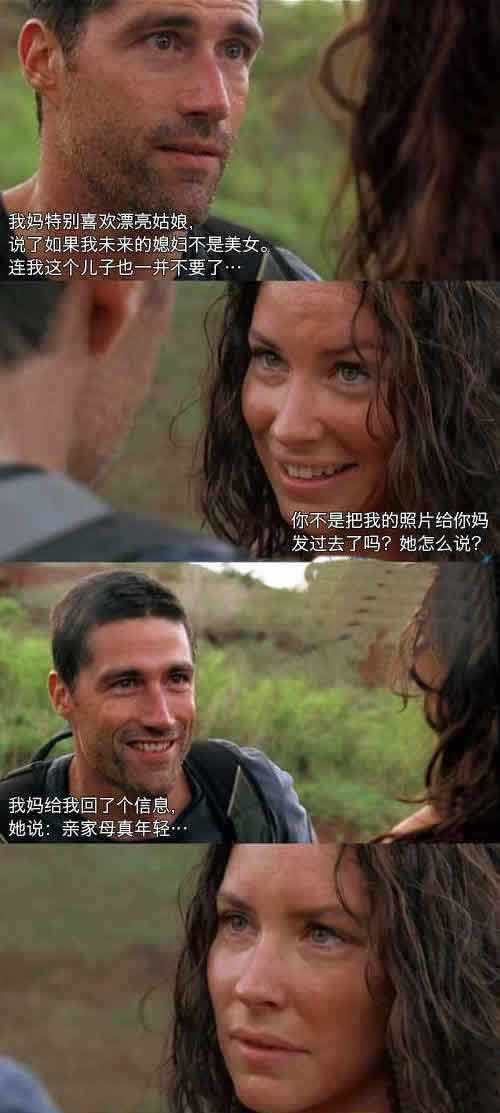 亲家母真年轻明星gif搞笑图片