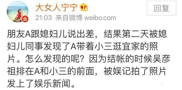 这大概就是命运吧明星gif搞笑图片