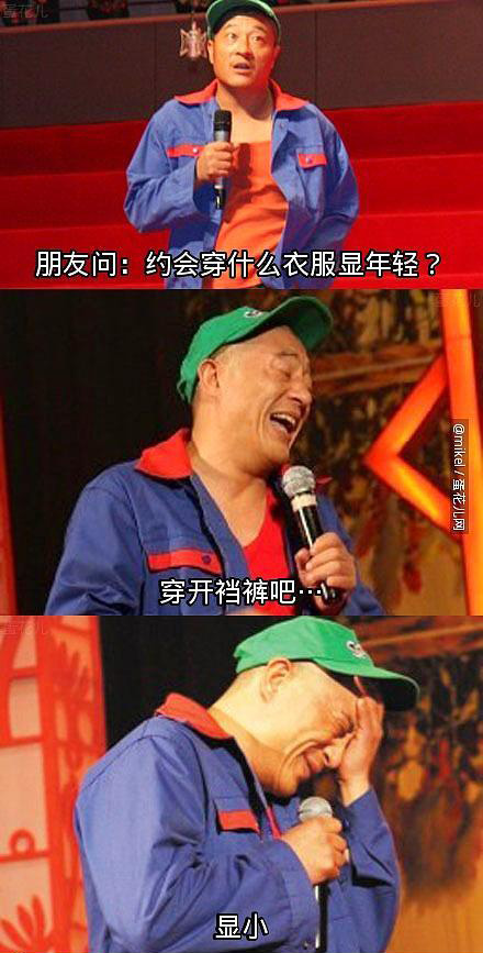 这是分手的象征明星gif搞笑图片