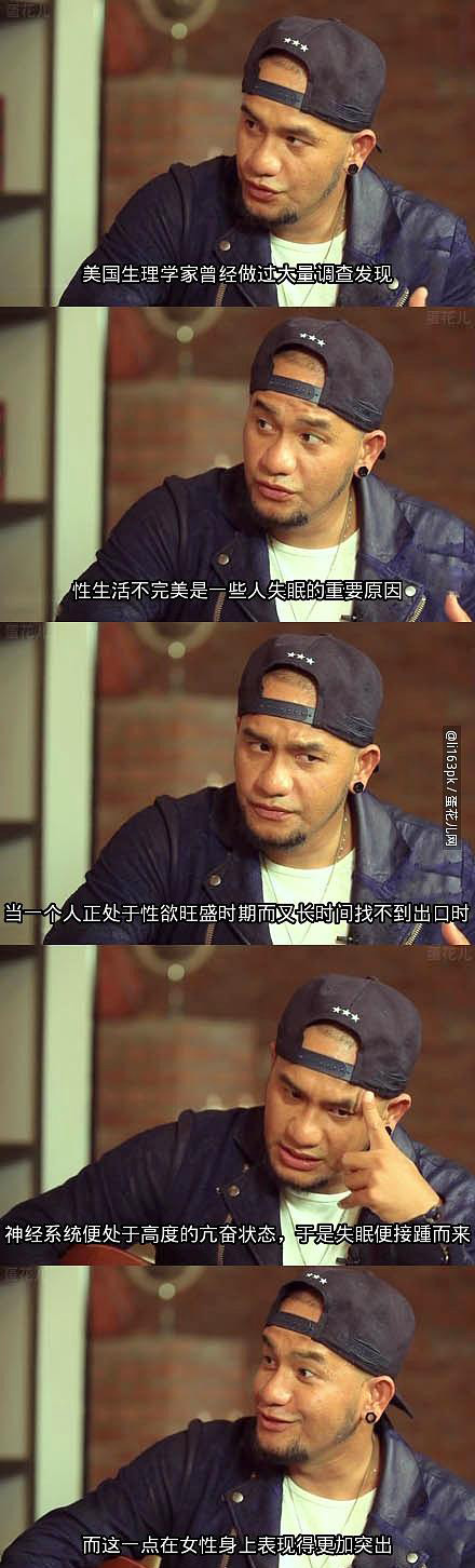 下次妹纸说失眠知道该干嘛了吧明星gif搞笑图片