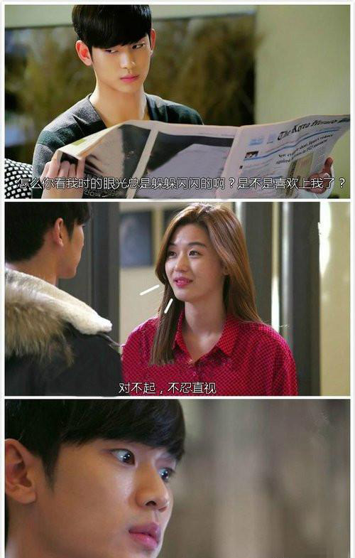 女神，你不要这样子好不好，太伤自尊了！明星gif搞笑图片