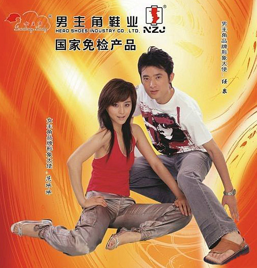 原来范冰冰和任泉早就一起了明星gif搞笑图片