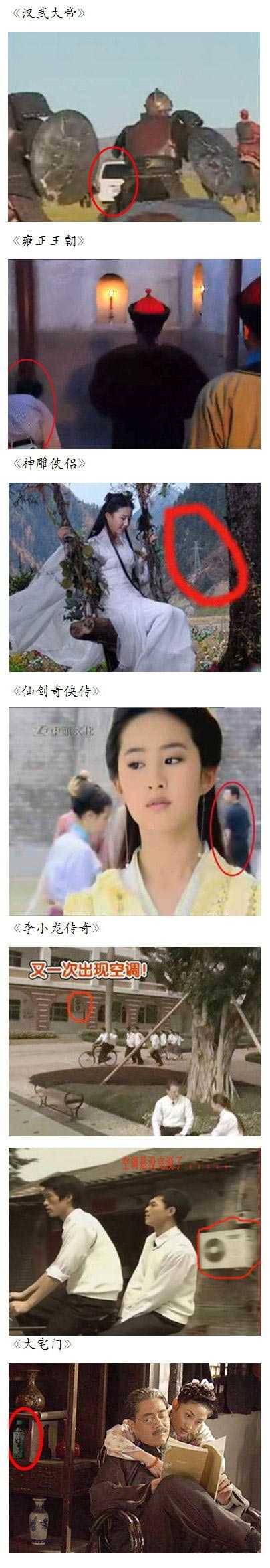 穿越无处不在明星gif搞笑图片