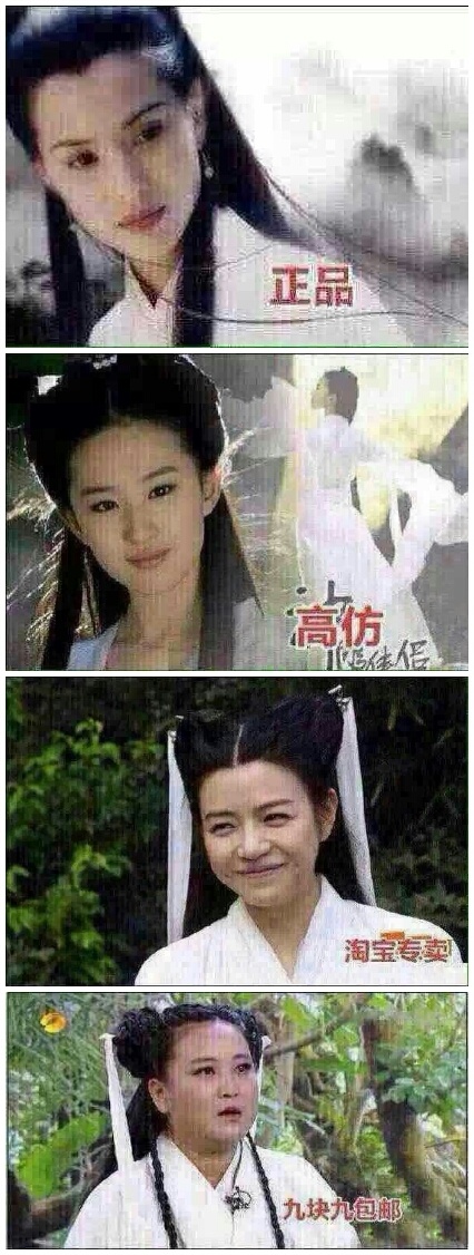 说什么好呢∩__∩明星gif搞笑图片