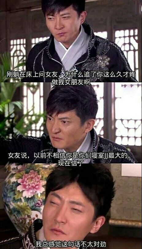 女朋友也深知实践出真知这个道理明星gif搞笑图片