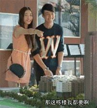 买买买...啪明星gif搞笑图片