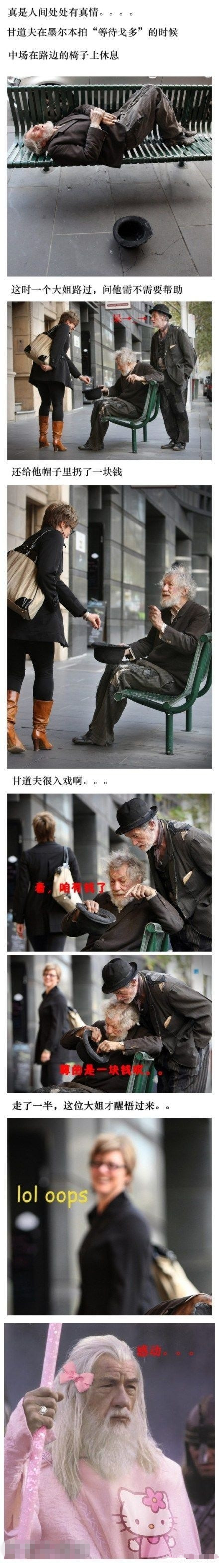 老戏骨啊！明星gif搞笑图片