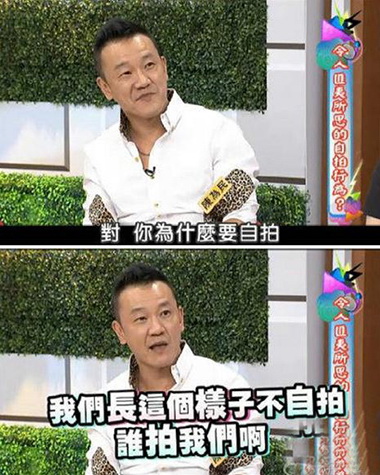 原谅我这一生不羁放纵爱自拍~明星gif搞笑图片