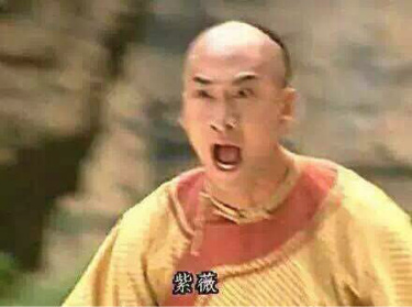 听到霍建华和林心如在一起后，三个男人的反应明星gif搞笑图片