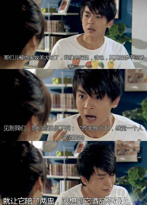 没把你咬死都算好了明星gif搞笑图片