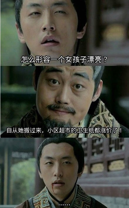 形容一个女生漂亮的情形明星gif搞笑图片