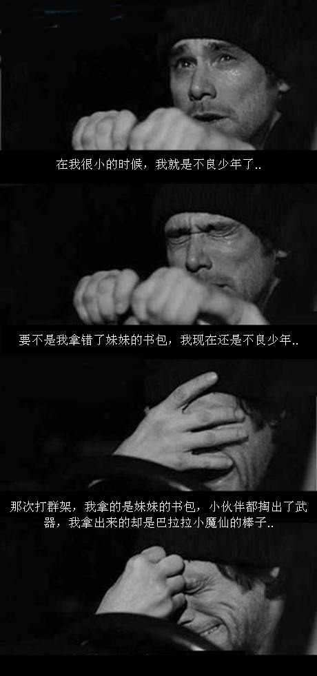 不良少年明星gif搞笑图片