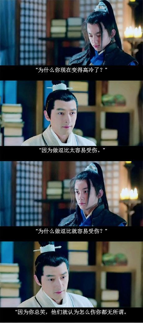 做一个高冷的人明星gif搞笑图片