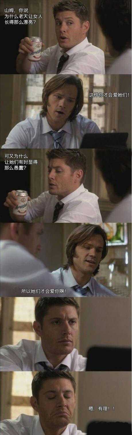 为什么上帝要把女人制造得那么漂亮呢？明星gif搞笑图片