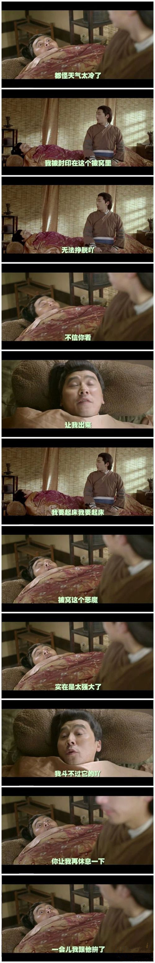 一会儿我跟他拼了！明星gif搞笑图片