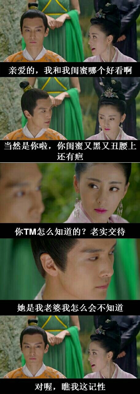 信息量有点大，关系太凌乱明星gif搞笑图片