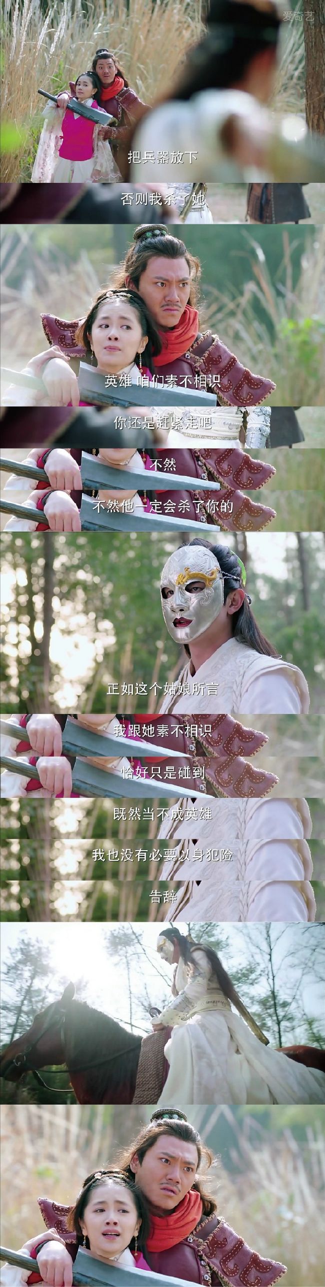 不走寻常路的英雄明星gif搞笑图片