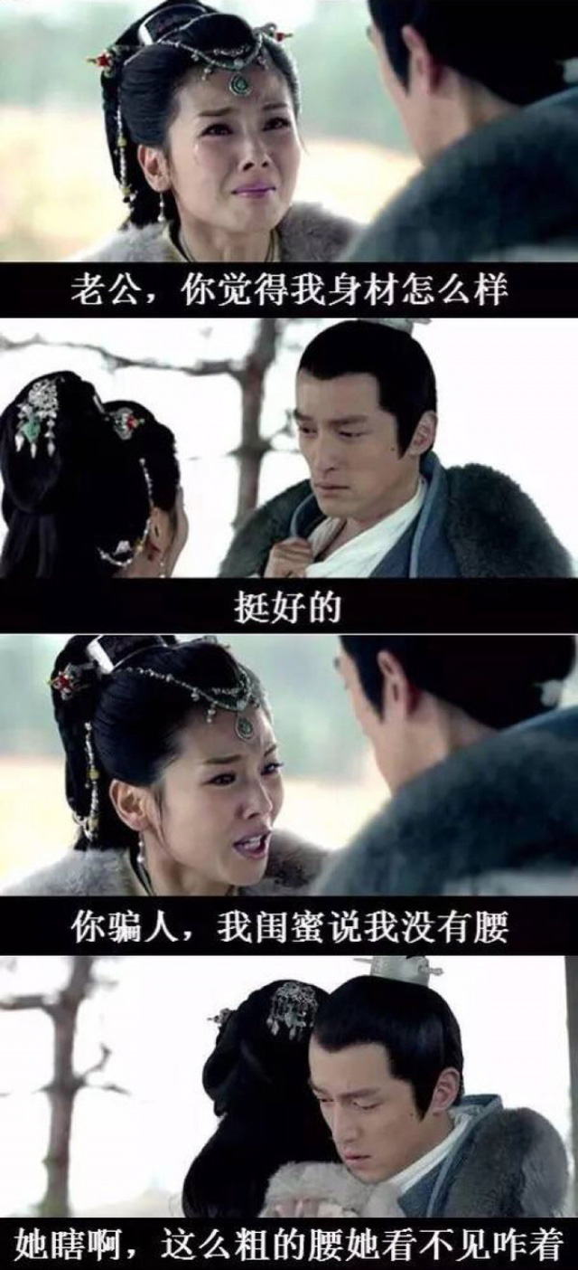 做人太诚实，注定要跪搓衣板明星gif搞笑图片