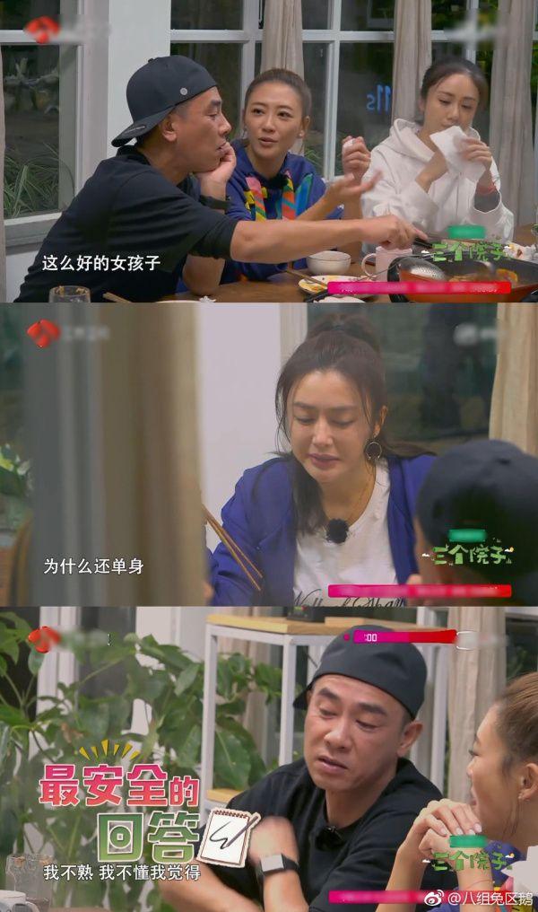 当老婆问你时明星gif搞笑图片