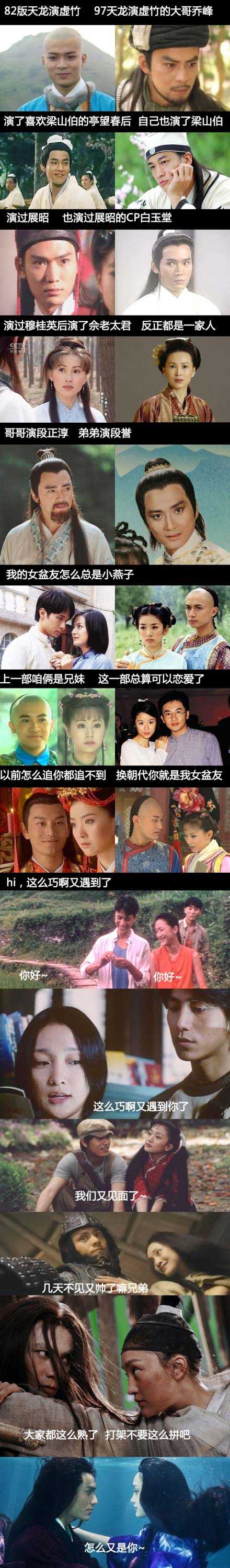 怎么又是你~？明星gif搞笑图片