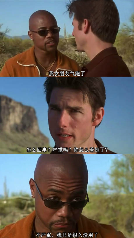 把女朋友气跑了明星gif搞笑图片