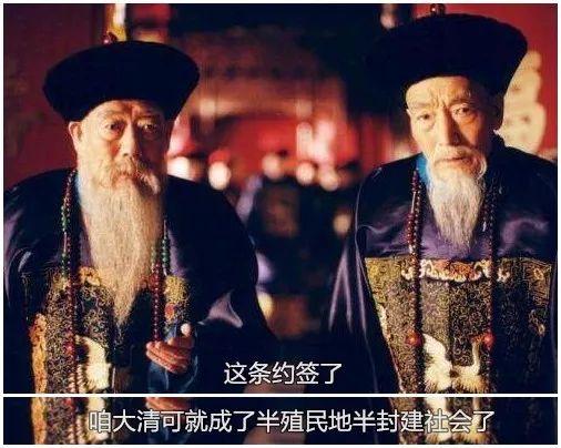 这大臣的政治觉悟，政治考试必须给满分啊明星gif搞笑图片