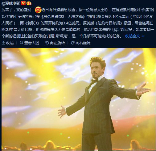 收入就快要向妮妮看齐了。。。明星gif搞笑图片